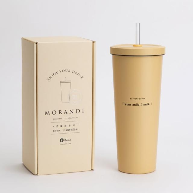 【Oolab 良杯製所】莫蘭迪系列 二代不鏽鋼吸管杯850ml(多色可選/大容量/保溫杯)