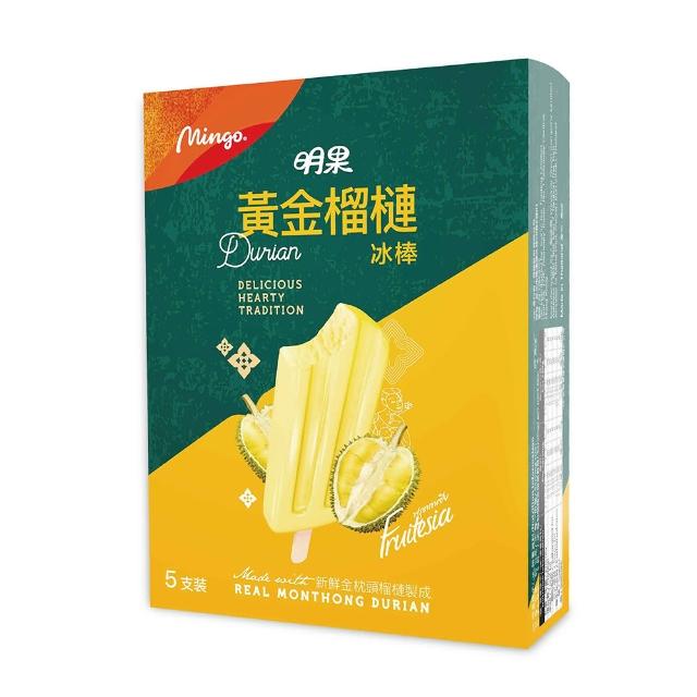 【Mingo 泰國明果冰淇淋】南洋風味5入冰棒3盒組(口味任選)