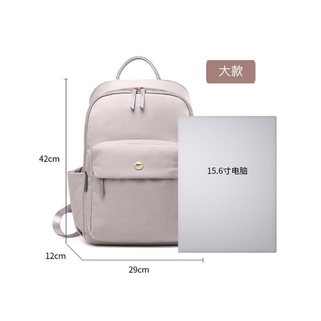 【MoodRiver】大款 氣質通勤 後背包 優雅 筆電背包 旅行背包 女包 書包 電腦包 背包(防潑水 加 