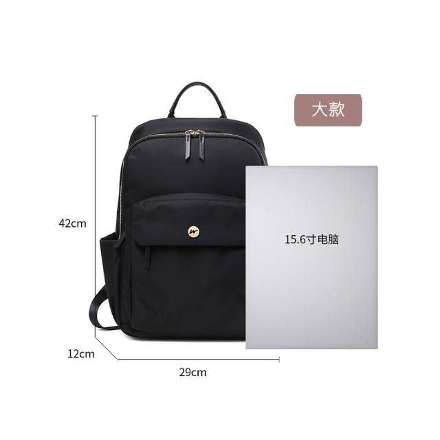 【MoodRiver】大款 氣質通勤 後背包 優雅 筆電背包 旅行背包 女包 書包 電腦包 背包(防潑水 加 