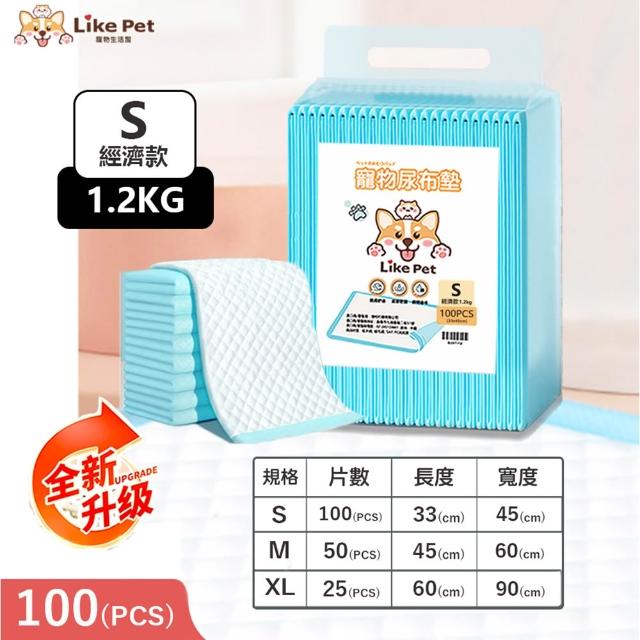 【LIKE PET】『10入組』寵物吸水尿布墊 1.2KG(一次性尿墊 狗尿片 免洗尿墊)