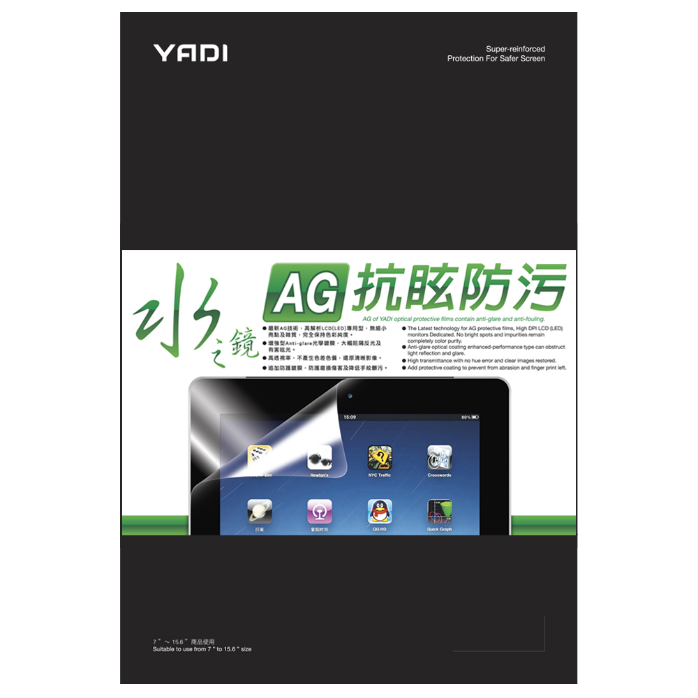 【YADI】ASUS ROG Strix SCAR 17 G733QM-0021A5900HX 2023 專用 水之鏡 高清抗眩保護貼(靜電吸附)