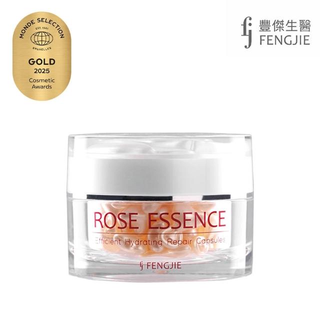【FJ 豐傑生醫】玫瑰瞬效活膚膠囊-50顆/瓶；60顆/袋(緊緻肌膚ｘ啟動青春能量)