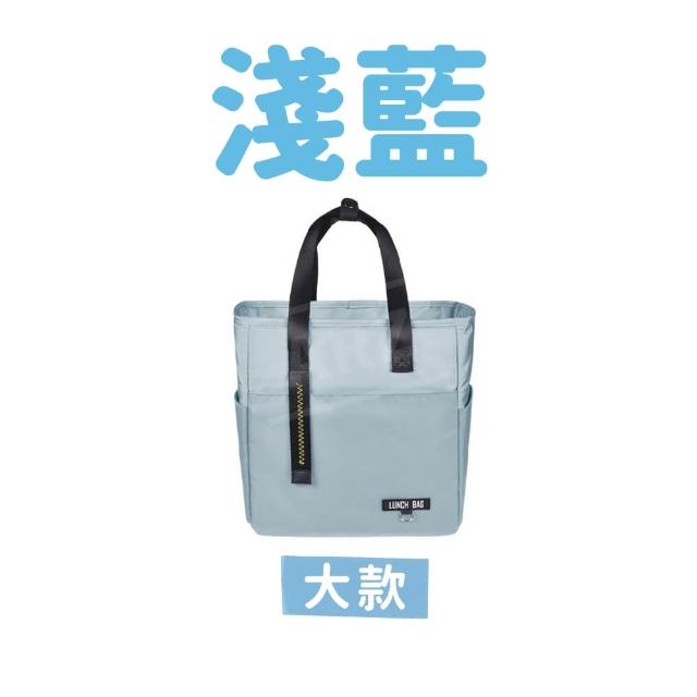 【ARZ】時尚保冰袋 大款 便當袋 防水加厚耐髒(多收納 手提保溫袋 餐袋 野餐袋 保冷提袋 便當包 保冷袋)