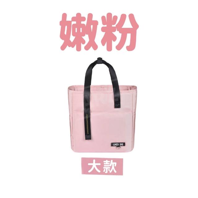 【ARZ】時尚保冰袋 大款 便當袋 防水加厚耐髒(多收納 手提保溫袋 餐袋 野餐袋 保冷提袋 便當包 保冷袋)