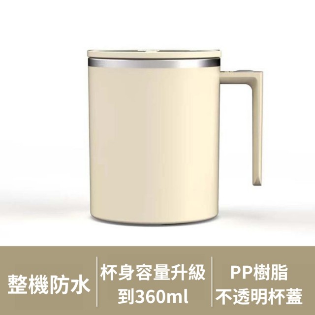 【Mufasa】2s 磁力自動攪拌杯 攪拌杯(環保杯蓋 隨行咖啡杯 攪拌杯  母親節禮物 聖誕禮物)