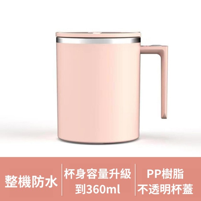 【Mufasa】2s 磁力自動攪拌杯 攪拌杯(環保杯蓋 隨行咖啡杯 攪拌杯  母親節禮物 聖誕禮物)
