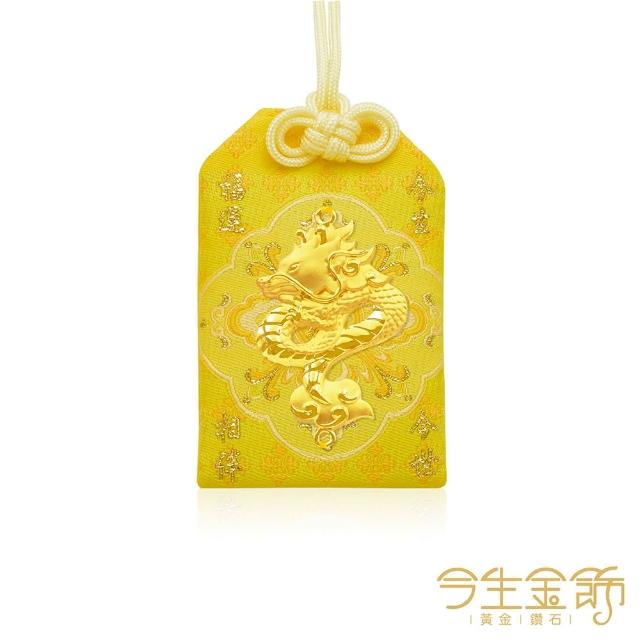 【今生金飾】祥龍高昇 彌月御守(贈彌月禮盒三選一)