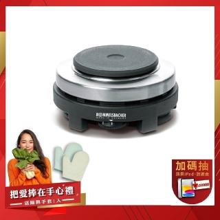【ROMMELSBACHER】雙電壓旅行用電爐 RK501/U 單爐版(單爐版 空姐鍋 背包客神器)