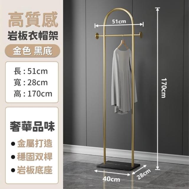 【靚白家居】北歐風衣帽架 小熊收納架 奈米烤漆(衣帽架  玄關鞋櫃 層架 收納架 奶油風 掛衣架)