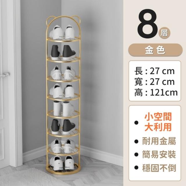 【靚白家居】北歐風衣帽架 小熊收納架 奈米烤漆(衣帽架  玄關鞋櫃 層架 收納架 奶油風 掛衣架)
