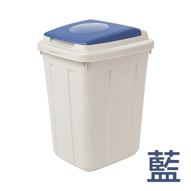 【KEYWAY 聯府】分類附蓋垃圾桶26L（1入）環保回收桶L26