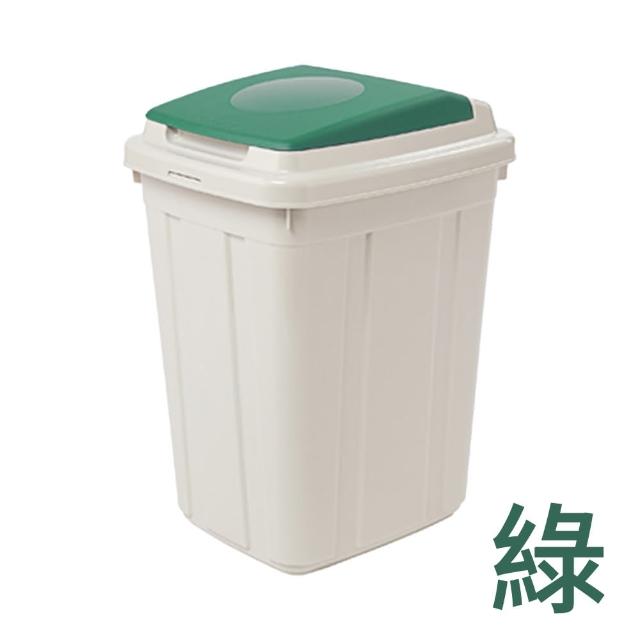 【KEYWAY 聯府】分類附蓋垃圾桶26L（1入）環保回收桶L26