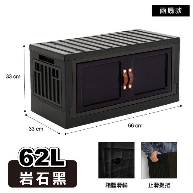 【ONE HOUSE】62L 金屬骨幹 小丹尼貨櫃五開門折疊收納箱_1入(收納櫃/收納架/雙開門/置物櫃)