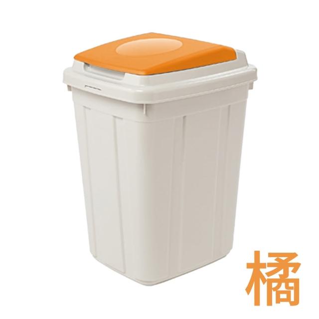 【KEYWAY 聯府】分類附蓋垃圾桶26L（3入）環保回收桶L26