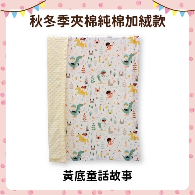 【OhBabyLying】秋冬夾棉純棉加絨款荳荳毯(寢具/嬰兒蓋被/推車蓋毯/小被被/空調毯/安撫毯)