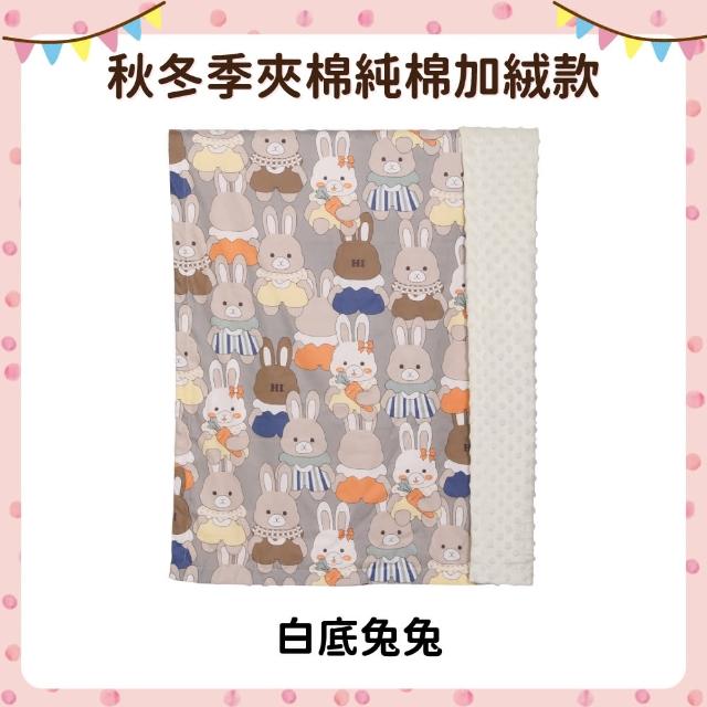 【OhBabyLying】秋冬夾棉純棉加絨款荳荳毯(寢具/嬰兒蓋被/推車蓋毯/小被被/空調毯/安撫毯)