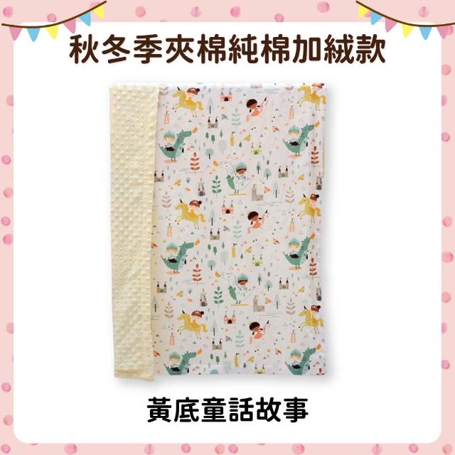 【OhBabyLying】秋冬夾棉純棉加絨款荳荳毯(寢具/嬰兒蓋被/推車蓋毯/小被被/空調毯/安撫毯)
