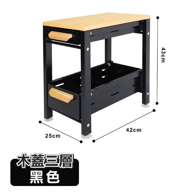 【ONE HOUSE】原仕家抽拉籃置物架-木蓋三層/一般雙層 任選 1入(長42x寬25x高43cm/長42x寬25x高41.5cm)