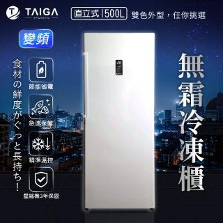 【TAIGA 大河】家電快配★500L智慧變頻風冷無霜右開5層直立式冷凍櫃(FUA-500F1 白)