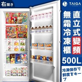 【TAIGA 大河】家電快配★500L智慧變頻風冷無霜右開5層直立式冷凍櫃(FUA-500F1 白)