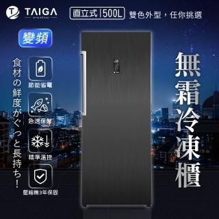 【TAIGA 大河】家電快配★500L智慧變頻風冷無霜右開5層直立式冷凍櫃(FUA-500F1 黑)