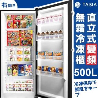 【TAIGA 大河】家電快配★500L智慧變頻風冷無霜右開5層直立式冷凍櫃(FUA-500F1 黑)