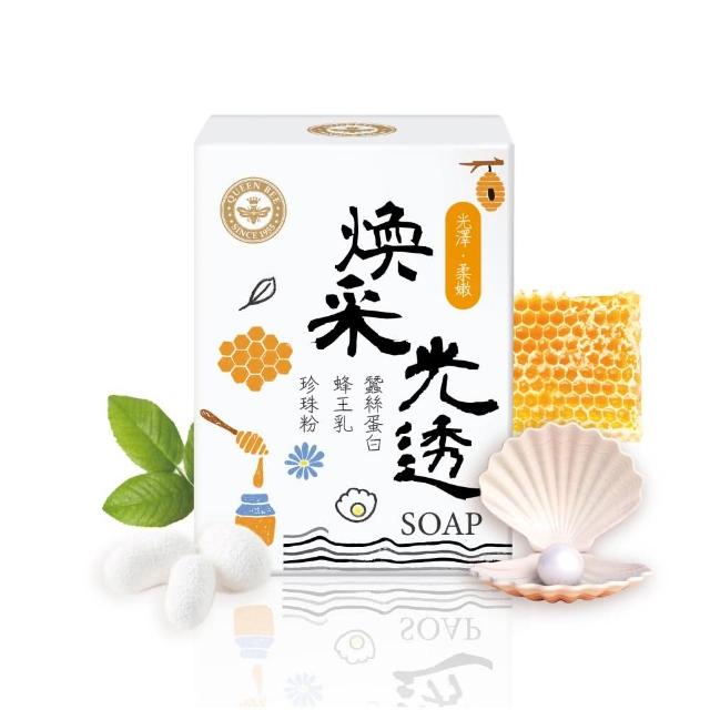 【台隆手創館】蜂王皂80gx3入盒(燕麥呵護舒膚皂/膠原彈力活萃皂/蠶絲蛋白煥采皂)