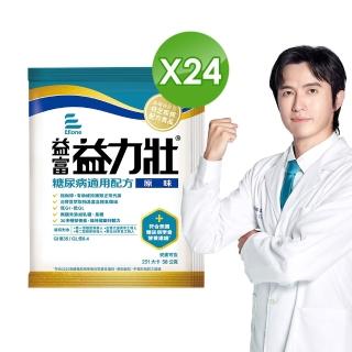【益富】益力壯糖尿病適用配方-原味 方便包58g*24入(血糖代謝異常、需低GI飲食者)