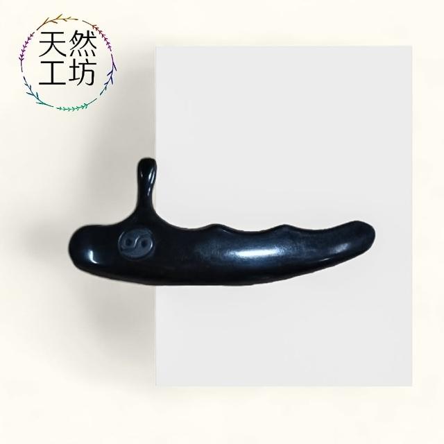 【天然工坊】天然牛角按摩刮痧板 精品牛角12款(牛角撥筋棒 牛角按摩 牛角刮痧板 牛角刮痧 刮痧)
