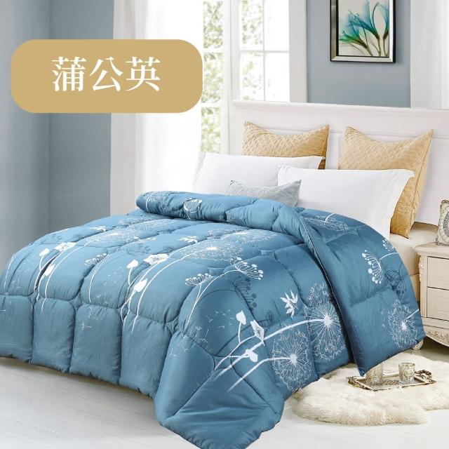 【DeKo岱珂】買一送一 石墨烯羽絲絨被/棉被/冬被 單/雙人可用 多種花色(180*210cm)