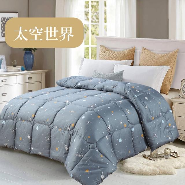 【DeKo岱珂】買一送一 石墨烯羽絲絨被/棉被/冬被 單/雙人可用 多種花色(180*210cm)