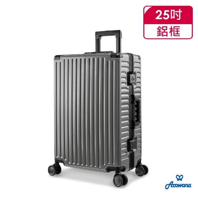【Arowana 亞諾納】航太亞力士PC25吋鋁框避震輪行李箱/旅行箱(送數位電子秤)