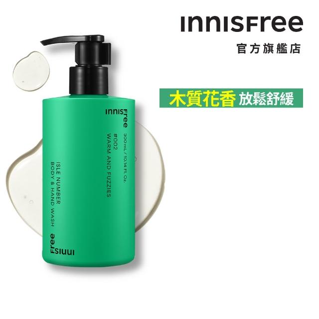 【innisfree】ISLE NUMBER身體沐浴乳300ml(任選1款)   ★618限定★