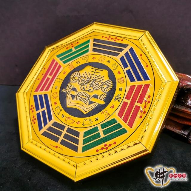 財神小舖】鎮宅避邪開光八卦鎮風水八卦鏡16cm 三款任選(已開光化煞擋煞