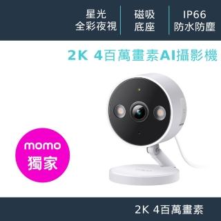 【TP-Link】Tapo C120 2K QHD 400萬畫素AI無線網路攝影機/監視器 IP CAM(星光全彩夜視/IP66防水/最高512G) 