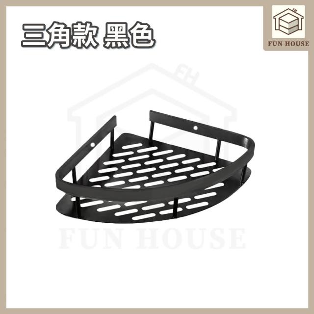 【FUN HOUSE】太空鋁廚房浴室置物架(浴室置物架 廚房置物架 浴室收納架 廚房收納架 收納架)