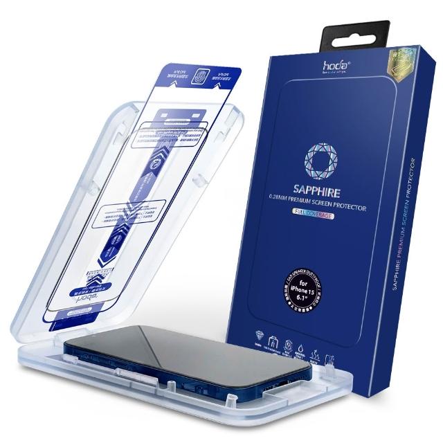 【HODA】iPhone 17/16/15 Plus/Air/Pro/Pro Max 藍寶石螢幕保護貼(附無塵太空艙貼膜神器)
