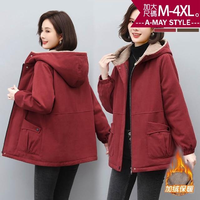 【Amay Style 艾美時尚】中大尺碼女裝 刷毛 連帽外套 日韓設計保暖刷毛加厚連帽外套M-4XL(3色.現貨+預購)