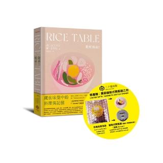飯桌!飯桌!(限量贈品精裝版):80道穿越5000英里記憶的韓料理