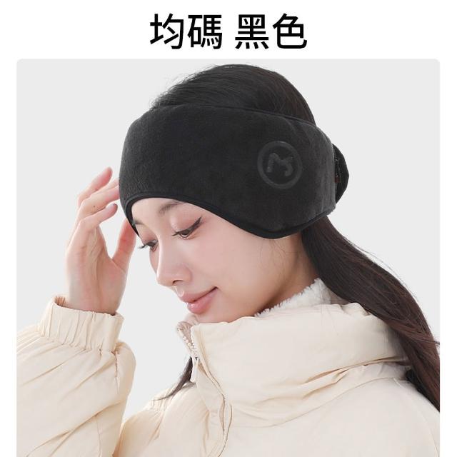 【AOAO】奧利絨降遮光睡眠眼罩 隔音降噪耳罩 舒眠眼罩 差旅辦公眼罩(旅行舒緩/疲勞/眼罩)