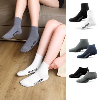 12142803 OL 【PULO】9雙組P+P抗菌機能氣墊運動襪(MO獨家送3雙除臭襪/抗菌襪/男女襪/隱形襪踝襪短襪/毛巾底厚襪/保暖)