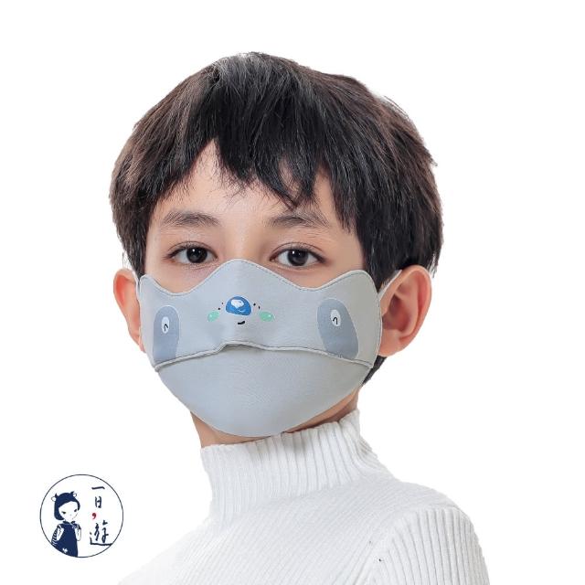 【NicoFun 愛定做】2入 萌趣 兒童防風保暖N95熱風棉布口罩 立體3D 防曬 透氣布口罩(可水洗 可調式耳扣)