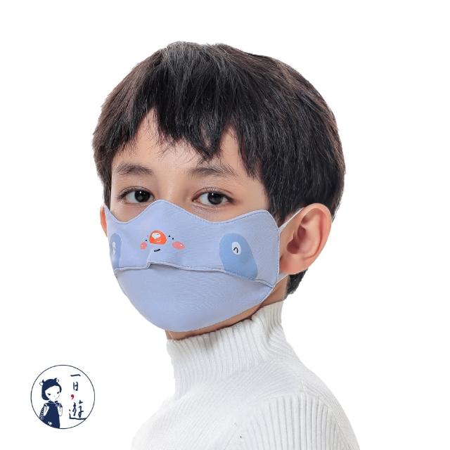 【NicoFun 愛定做】2入 萌趣 兒童防風保暖N95熱風棉布口罩 立體3D 防曬 透氣布口罩(可水洗 可調式耳扣)