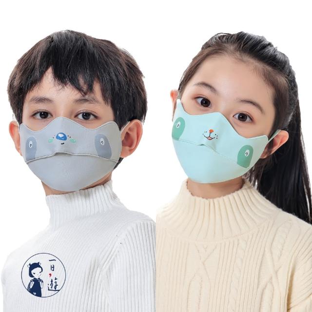 【NicoFun 愛定做】2入 萌趣 兒童防風保暖N95熱風棉布口罩 立體3D 防曬 透氣布口罩(可水洗 可調式耳扣)