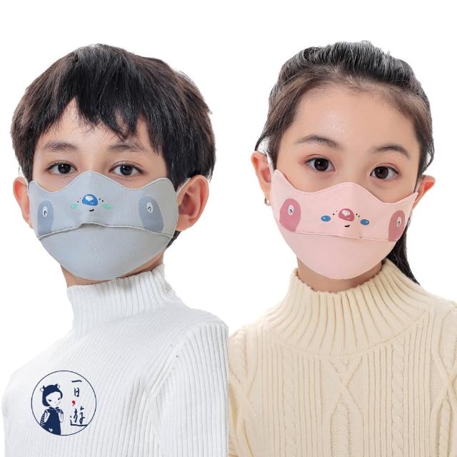 【NicoFun 愛定做】2入 萌趣 兒童防風保暖N95熱風棉布口罩 立體3D 防曬 透氣布口罩(可水洗 可調式耳扣)