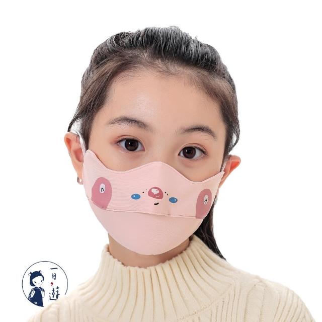 【NicoFun 愛定做】萌趣卡通插畫 兒童防風保暖口罩 立體3D 護眼角 防曬 透氣棉布口罩(可水洗 可調式耳扣)
