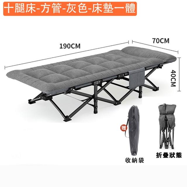 【小不記】超實用/床墊一體/午休躺椅/居家戶外露營躺椅(折疊床 行軍床 辦公躺椅 陪護床 摺疊床 躺床 躺椅)