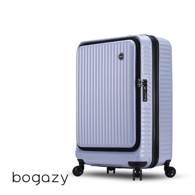 【Bogazy】城市遊蹤 - 前開箱 20吋★虎航可手提/上掀/防爆拉鍊/海關鎖/可加大行李箱登機箱(多色任選)