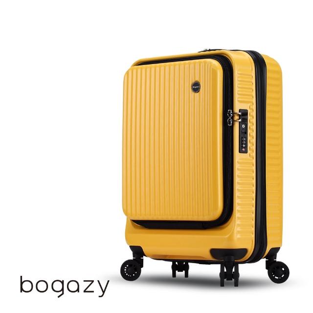 【Bogazy】城市遊蹤 20吋前開式上掀式防爆拉鍊可加大行李箱登機箱★虎航新規可手提(多色任選)